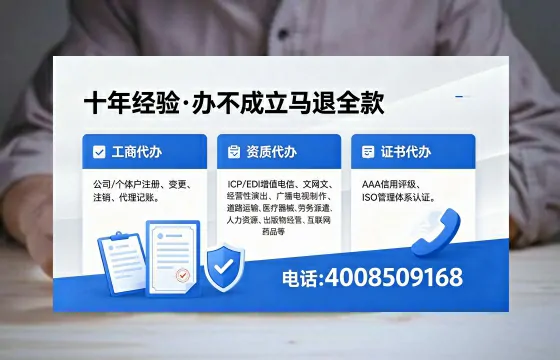昭通办理<a href='https://www.xinlucheng.com.cn/'>医疗器械三类经营许可证</a>的用处、流程与避坑指南