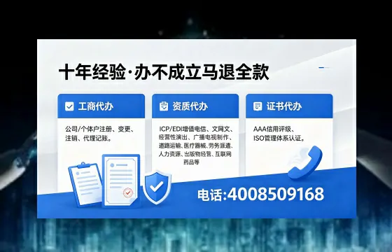 昭通<a href='https://www.xinlucheng.com.cn/'>公司注销</a>流程详解:用途、风险规避与高效办理指南
