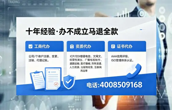 昭通办理<a href='https://www.xinlucheng.com.cn/'>拍卖许可证</a>的用处、流程与避坑指南:一位从业者的亲身经历分享