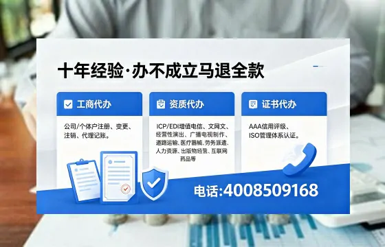 昭通广播电视节目制作许可证办理全解析：用途、流程、费用及高效办理指南