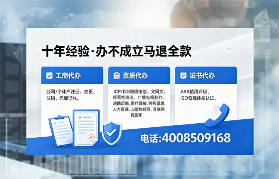 昭通办理<a href='https://www.xinlucheng.com.cn/'>医疗器械网络销售备案</a>的用处、流程与实用经验分享