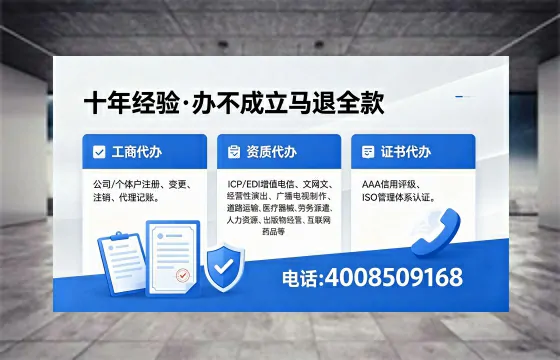 昭通办理<a href='https://www.xinlucheng.com.cn/'>医疗器械网络销售备案</a>的用处、流程与实用经验分享