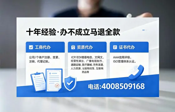 2026年昭通<a href='https://www.xinlucheng.com.cn/'>广电短剧三件套</a>办理指南:网络文化、ICP、广播电视节目制作资质详解