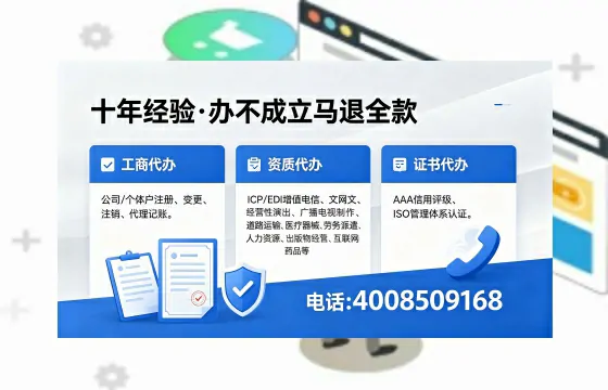 昭通办理<a href='https://www.xinlucheng.com.cn/'>医疗器械三类经营许可证</a>的用处、流程与避坑指南