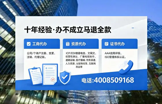 昭通办理<a href='https://www.xinlucheng.com.cn/'>药品经营许可证</a>的用处、流程与避坑指南