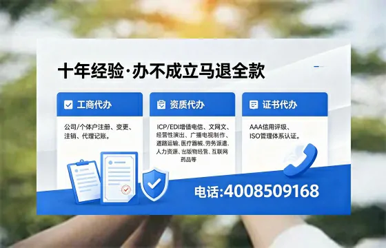 昭通<a href='https://www.xinlucheng.com.cn/'>公司注销</a>流程详解:用途、风险规避与高效办理指南