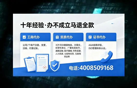 昭通办理<a href='https://www.xinlucheng.com.cn/'>拍卖许可证</a>的用处、流程与避坑指南:一位从业者的亲身经历分享