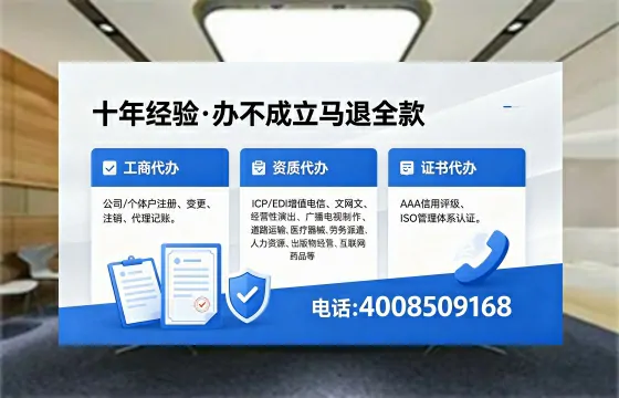 昭通个体户注销流程详解:用途、注意事项及高效办理指南