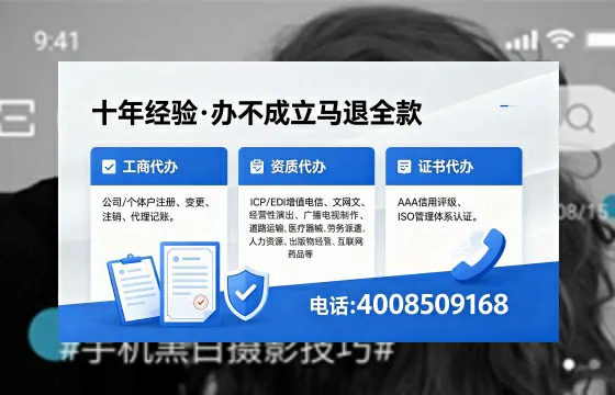 昭通<a href='https://www.xinlucheng.com.cn/'>食品生产许可证</a>办理指南:用途、流程、费用及高效办理优势详解