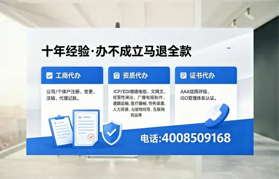 昭通办理<a href='https://www.xinlucheng.com.cn/'>网络文化经营许可证</a>的用途、流程及费用详解