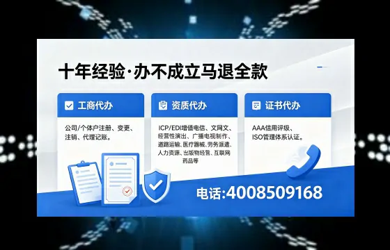 昭通个体户注销流程详解:用途、注意事项及高效办理指南