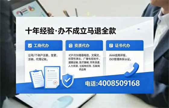 昭通<a href='https://www.xinlucheng.com.cn/'>公司注册</a>办理服务:流程详解、核心用途与高效办理优势