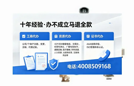 昭通办理<a href='https://www.xinlucheng.com.cn/'>食品经营许可证</a>的用途、流程及费用详解