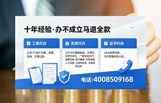 昭通办理<a href='https://www.xinlucheng.com.cn/'>劳务派遣许可证</a>的用处、流程与避坑指南