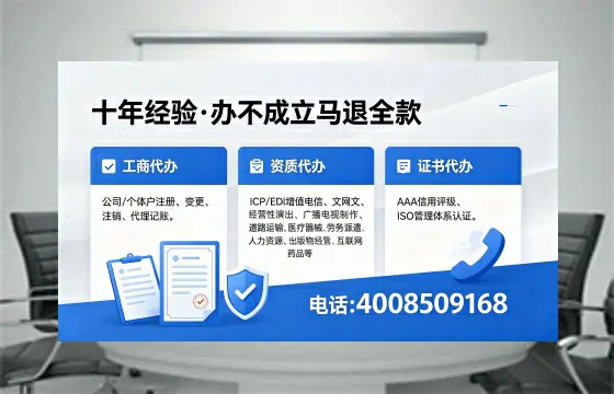 昭通办理<a href='https://www.xinlucheng.com.cn/'>药品经营许可证</a>的用处、流程与避坑指南