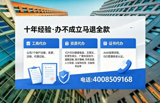 昭通办理<a href='https://www.xinlucheng.com.cn/'>网络文化经营许可证</a>的用途、流程及费用详解
