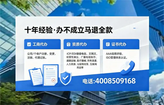 昭通广播电视节目制作许可证办理全解析：用途、流程、费用及高效办理指南