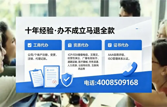 昭通办理<a href='https://www.xinlucheng.com.cn/'>互联网药品许可证</a>的用处、流程与避坑指南