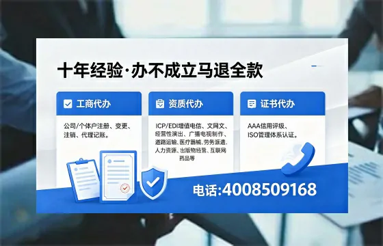 昭通办理<a href='https://www.xinlucheng.com.cn/'>食品经营许可证</a>的用途、流程及费用详解
